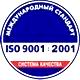 Журнал проверки знаний по электробезопасности 2 группа соответствует iso 9001:2001 в Магазин охраны труда Протекторшоп в Сургуте
