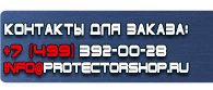 магазин охраны труда в Сургуте - Аптечка первой помощи работникам по приказу 169н купить купить