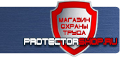 магазин охраны труда в Сургуте - Передвижные углекислотные огнетушители оу-55 купить