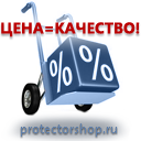 3.32 движение транспортных средств с опасными грузами запрещено купить в Сургуте